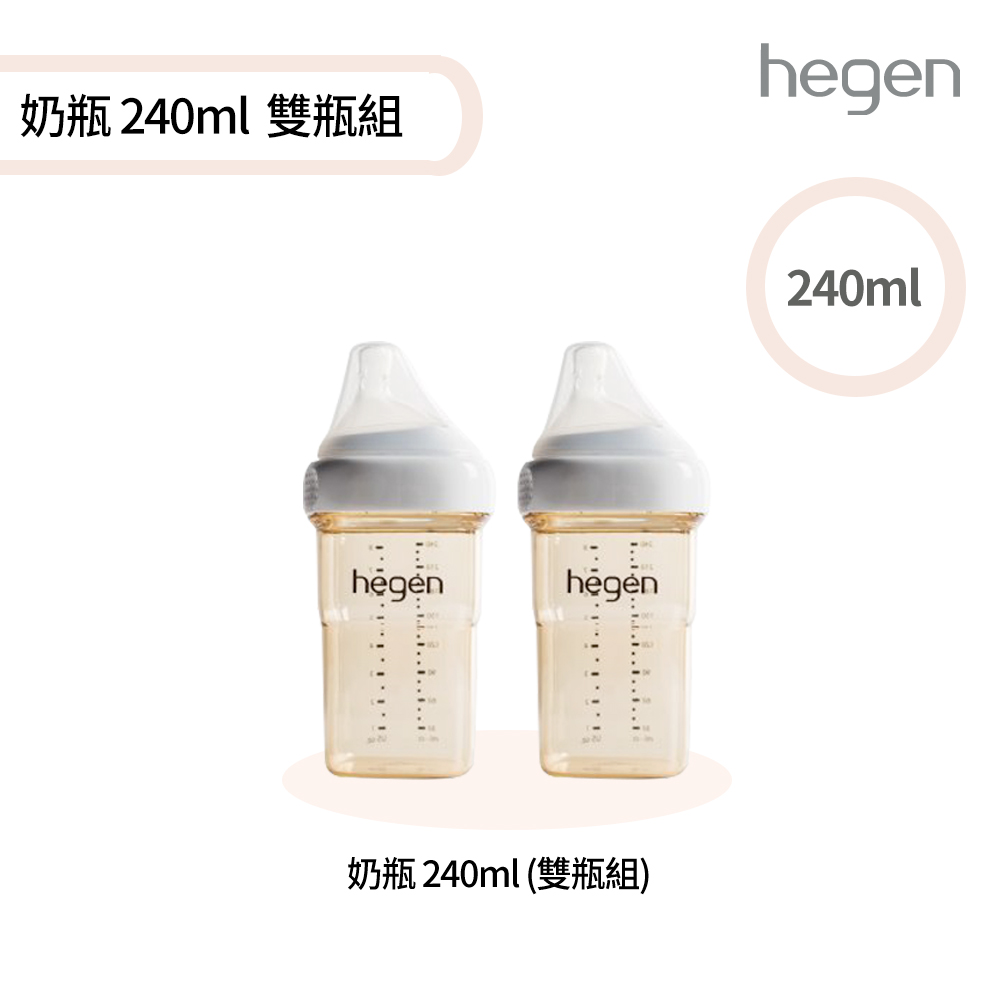 金色奇蹟PPSU多功能方圓型寬口奶瓶 240ml (雙瓶組)