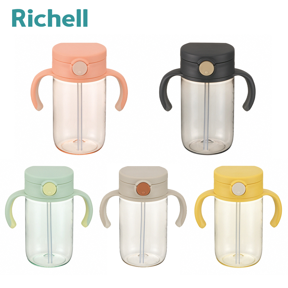 Richell 利其爾 AX系列 幻彩吸管水杯 320ml - 多色可選