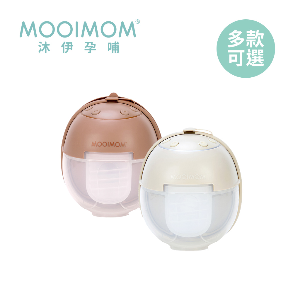 MOOIMOM 沐伊孕哺 M3 Pro 免手持電動吸乳器雙入組-多款可選