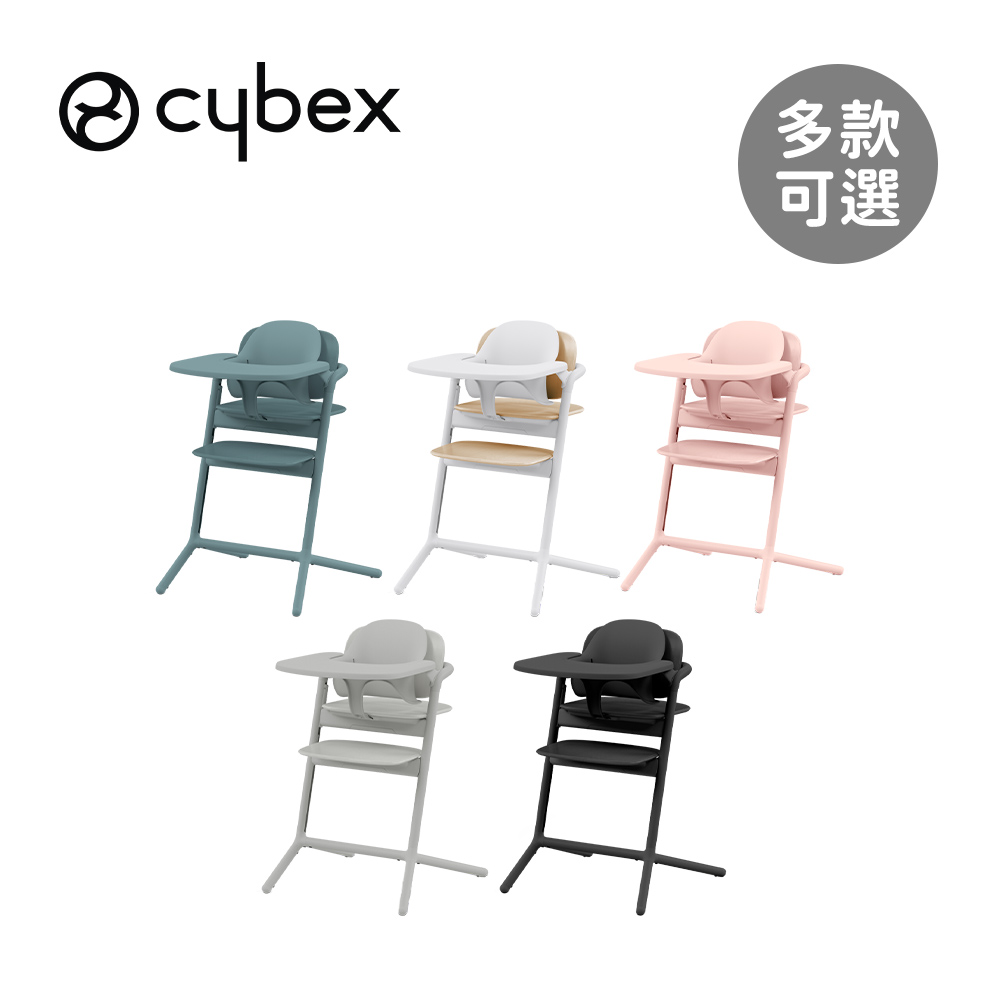 Cybex 德國Lemo 2 三合一兒童成長椅套組 - 多款可選