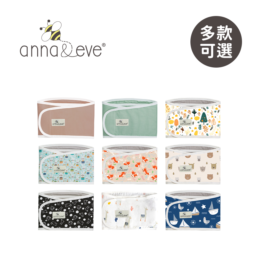 Anna&Eve 美國 嬰兒舒眠包巾(S/L-純棉款/多款任選)