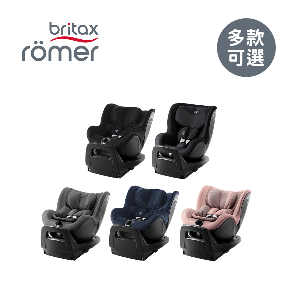 英國 360度汽車安全座椅 ISOFIX 0-4歲 Dualfix Pro - 多款可選