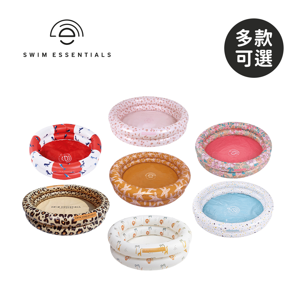 Swim Essentials 荷蘭 充氣戲水池-直徑60cm 多款可選