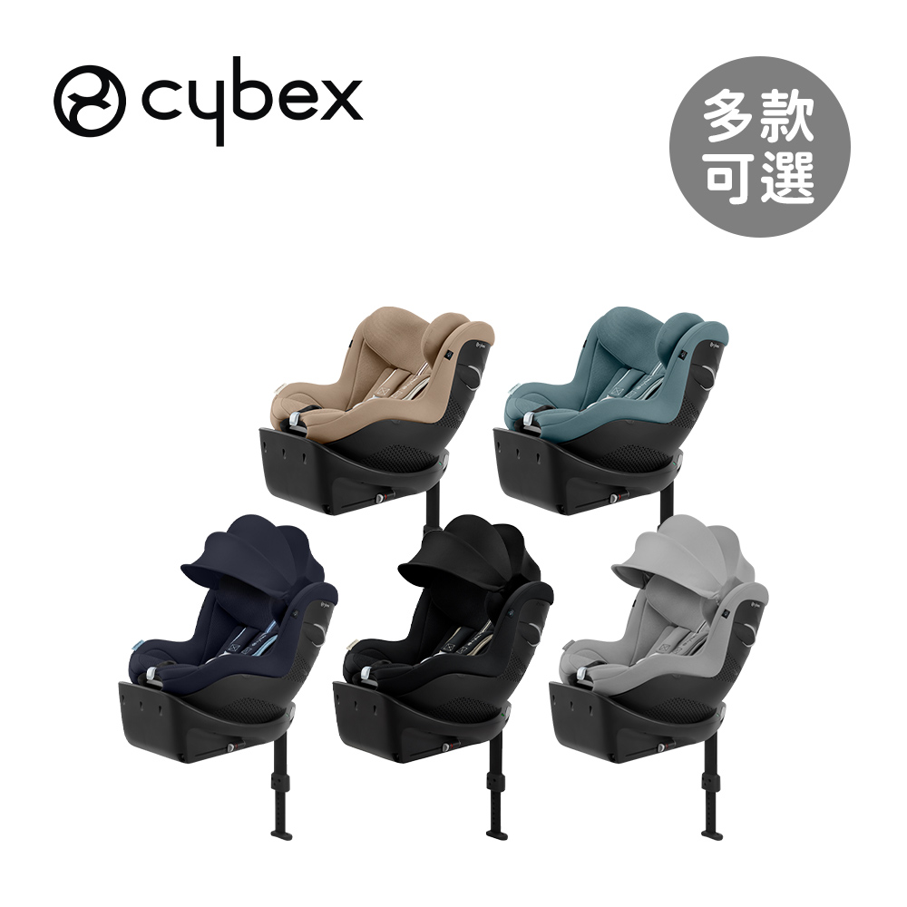 德國 Sirona Gi i-size PLUS  0-4歲 360 旋轉新生兒安全汽座