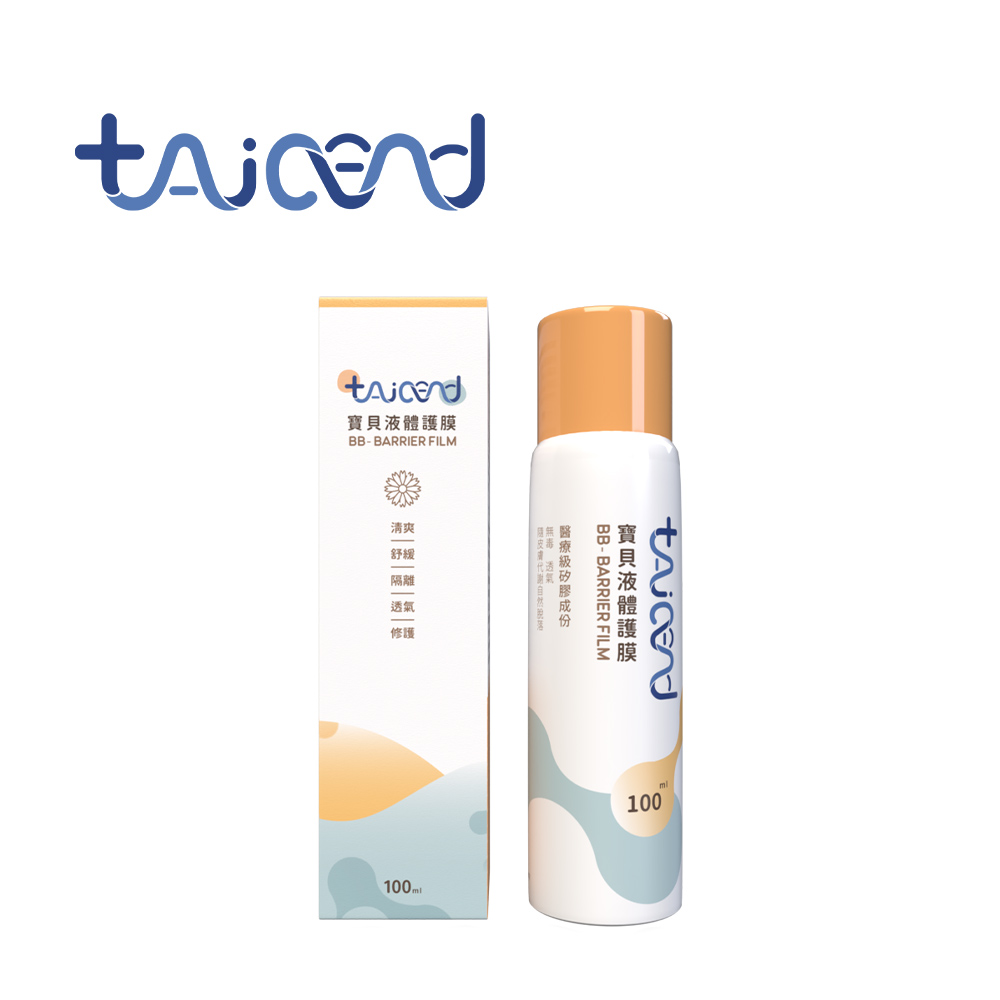TAICEND 泰陞 寶貝液體護膜(未滅菌)-100ML