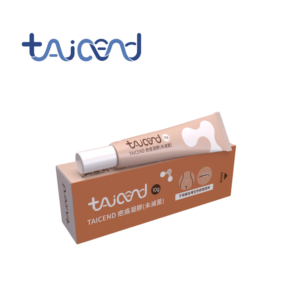 TAICEND 泰陞 疤痕凝膠(未滅菌)10G