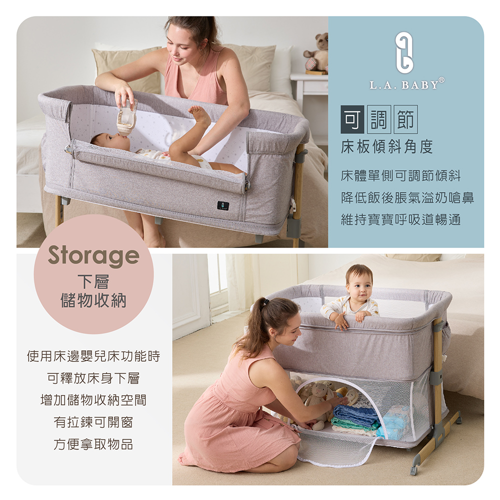 L.A. BABY多功能成長型床邊嬰兒床/遊戲床/0-3歲適用 (星河灰) - PChome 24h購物