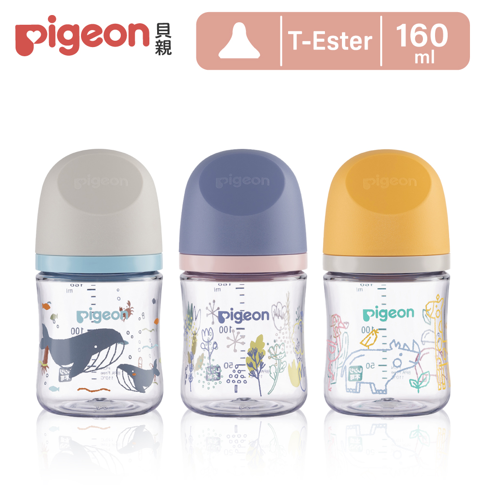 Pigeon 貝親 第三代母乳實感T-ester奶瓶160ml (海洋世界/春日物語/非洲動物)