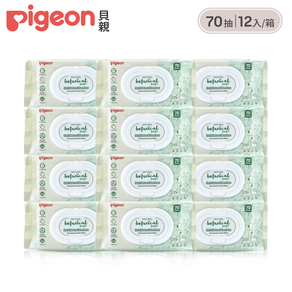 Pigeon 貝親 天然植物柔濕巾70抽 (12入/箱)