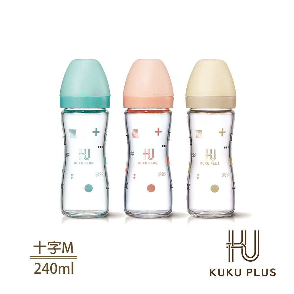 KUKU PLUS純真之瞳寬口玻璃奶瓶240ml3入組(氣泡藍/莓果粉/伯爵奶)