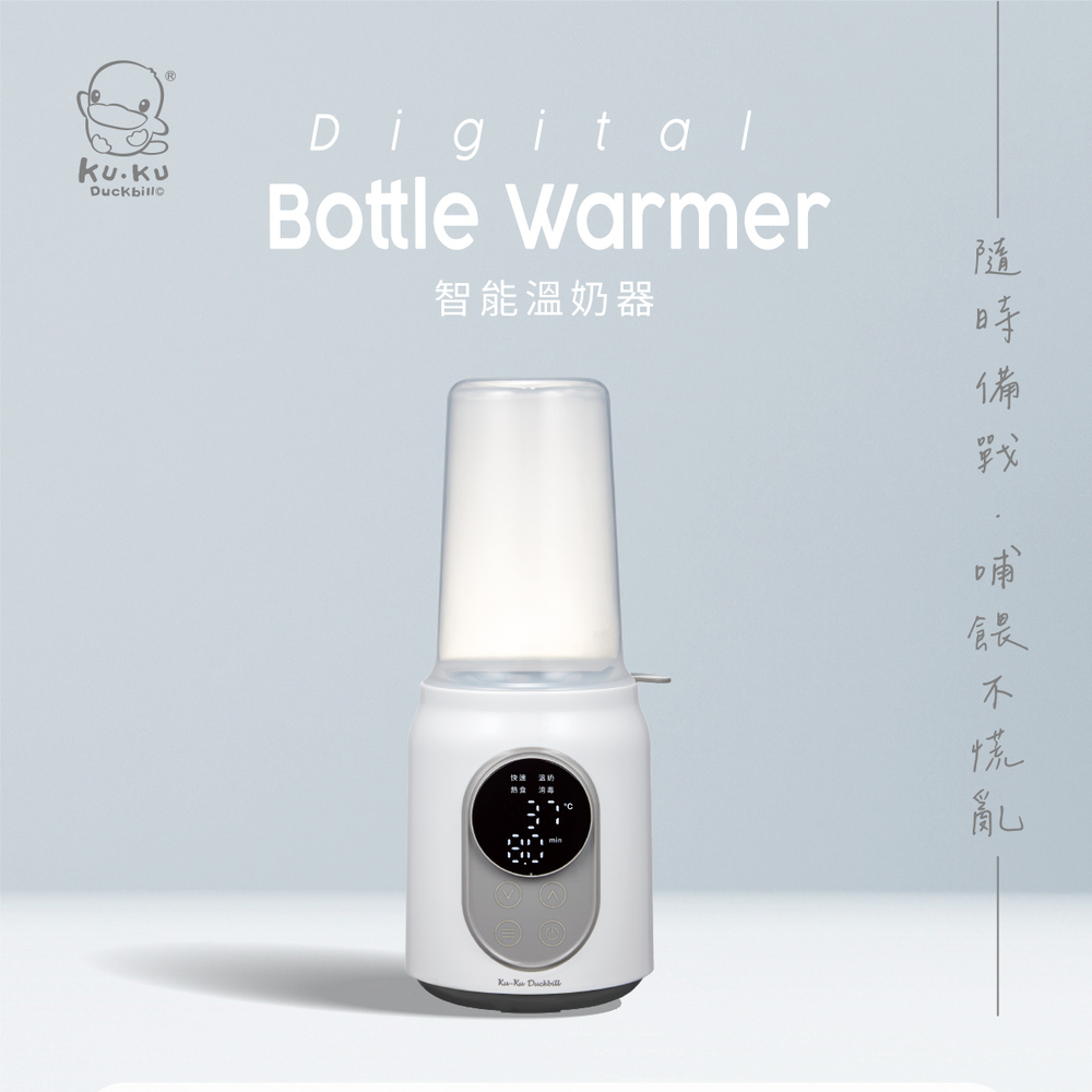 智能溫奶器
