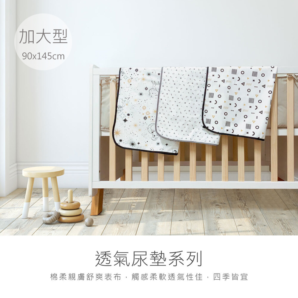 KU.KU 酷咕鴨 KUKU PLUS透氣尿墊-加大型(多款任選)