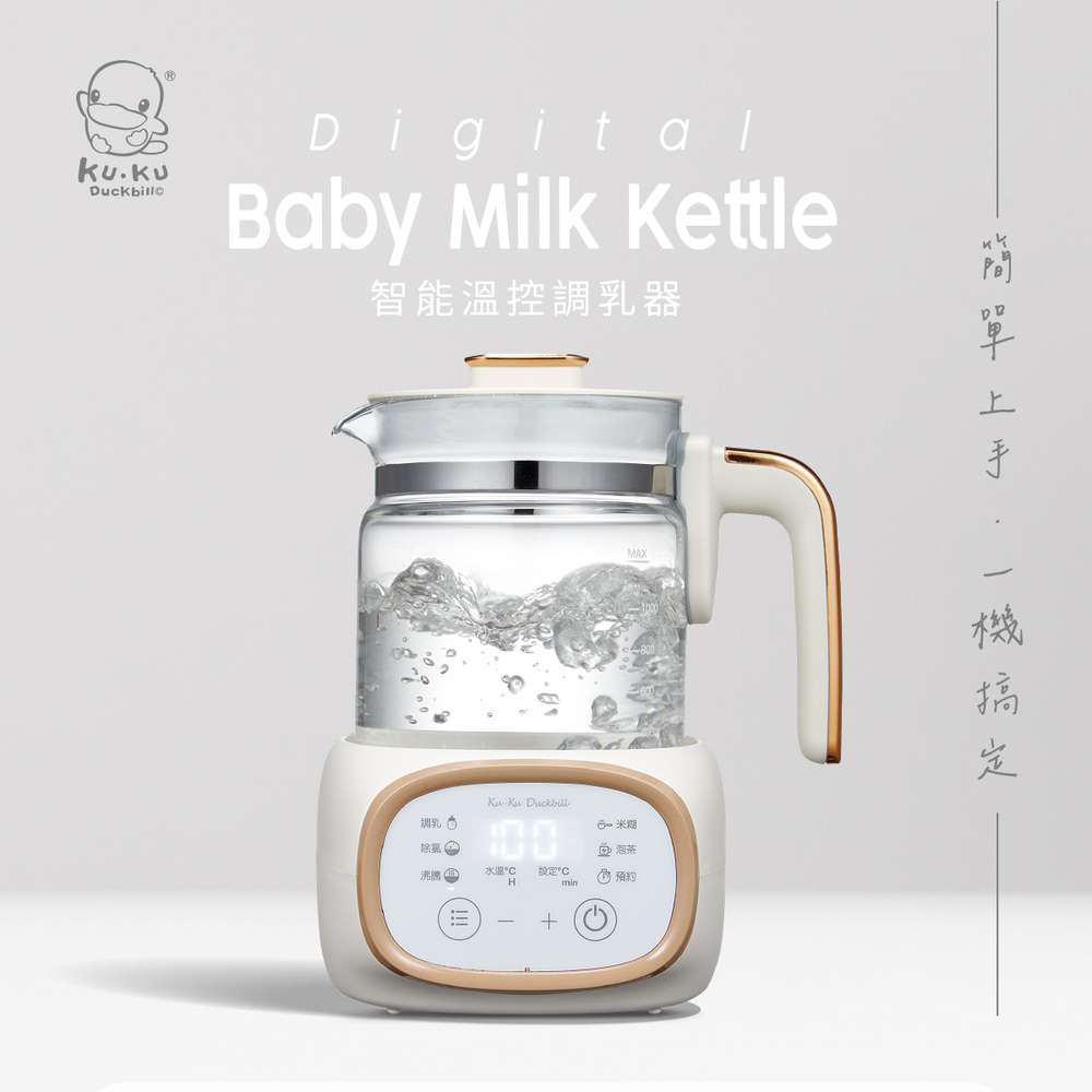 Babybrezza自動調乳機 babybrezza 藍牙溫奶器- PChome 24h購物