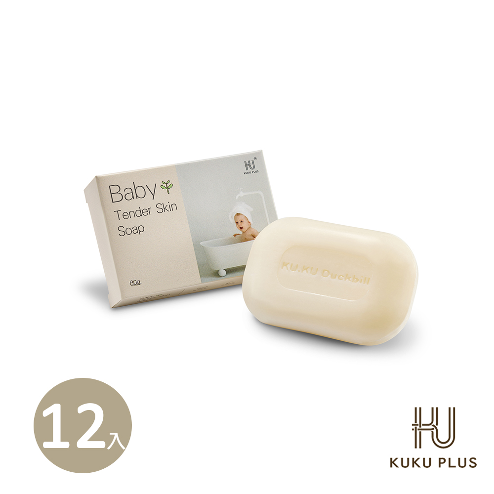 KU.KU 酷咕鴨 KUKU PLUS輕潤嬰兒潔膚皂80g (12入)