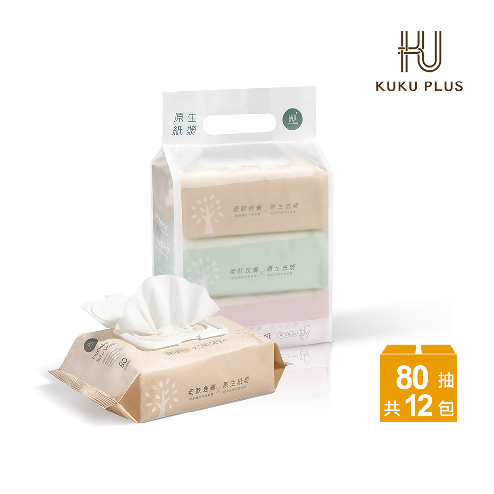 KU.KU 酷咕鴨 KUKU PLUS EDI超純水嬰兒手口濕式衛生紙80抽X12包