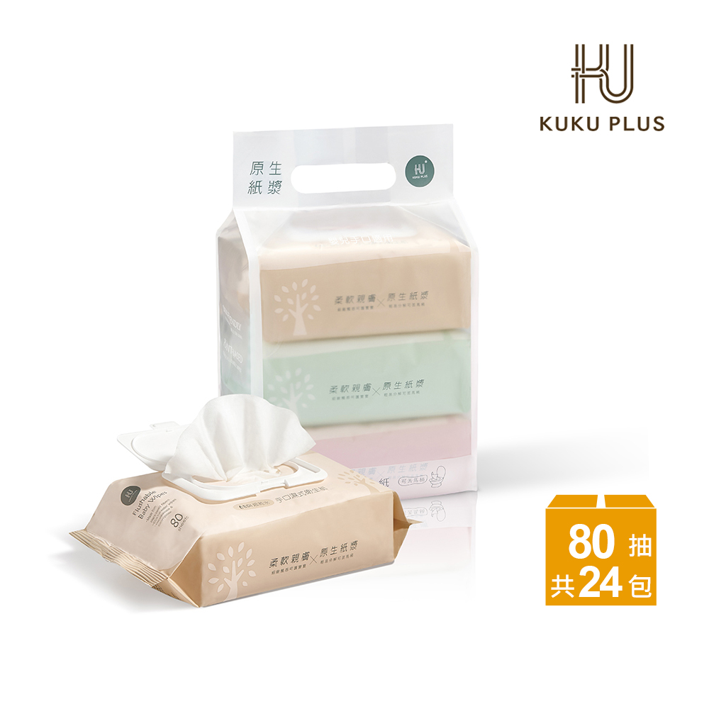 KU.KU 酷咕鴨 KUKU PLUS EDI超純水嬰兒手口濕式衛生紙80抽X24包