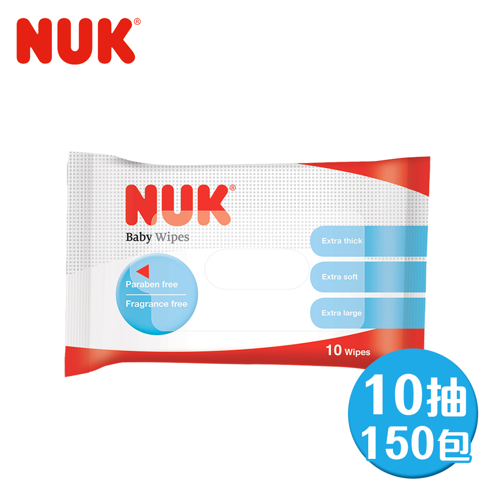 NUK 濕紙巾10抽-150包(箱購)