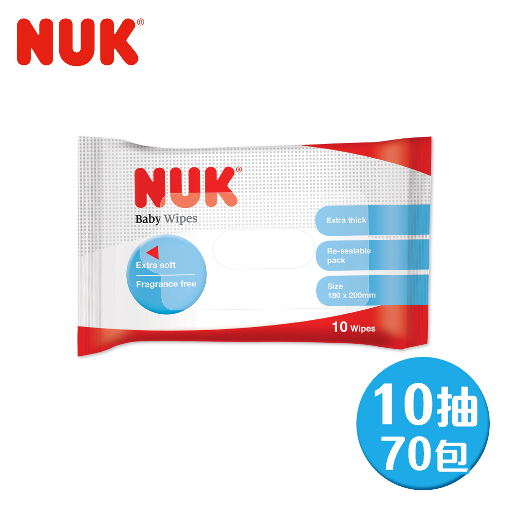 NUK 濕紙巾10抽-70包