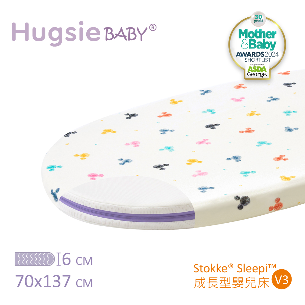 HUGSIE 好喜 HugsieBABY迪士尼系列透氣水洗嬰兒床墊(附贈抗菌床單) Sleepi V3專用 三年保固