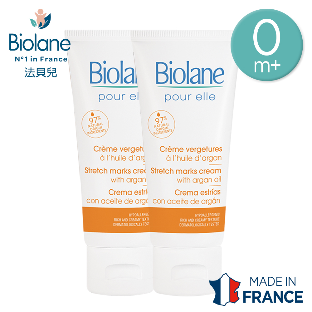 Biolane 法貝兒 【法國】撫紋孕蘊霜200ml-2入