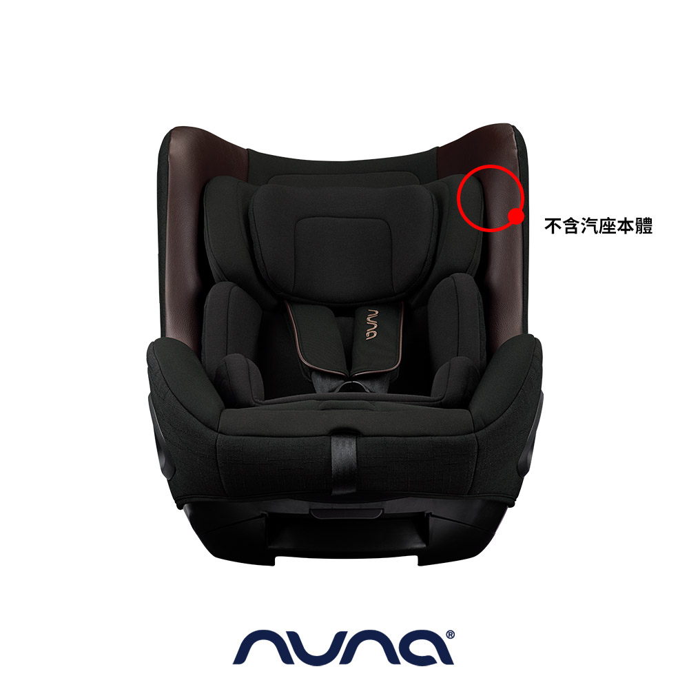 NUNA 荷蘭-TODL next 頭靠座布套(尊爵銅)