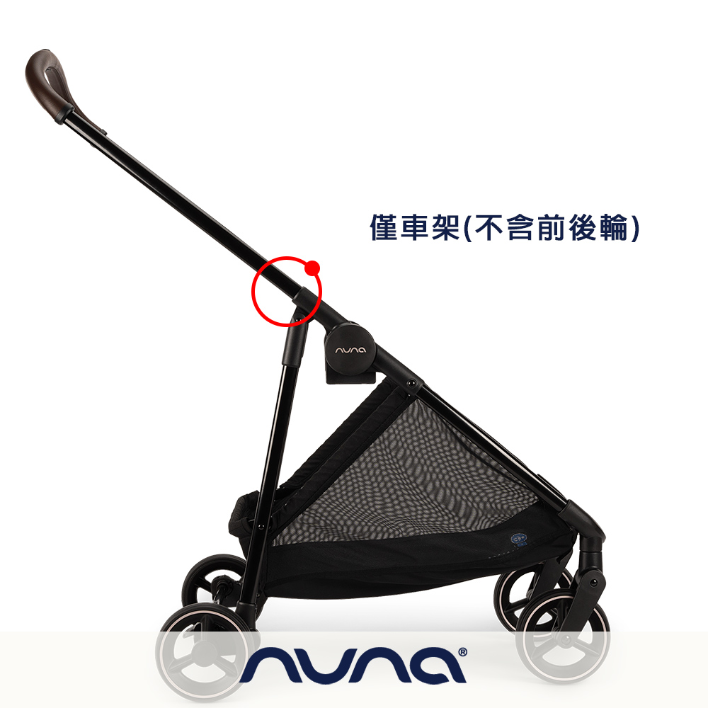 NUNA 荷蘭-IXXA車架(不含前後輪)(尊爵銅)