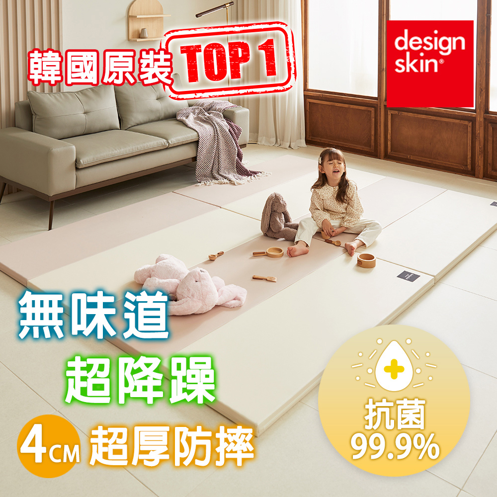 【韓國原裝】超厚4cm兒童摺疊地墊-多色任選(遊戲地墊/寶寶爬行墊/地墊)