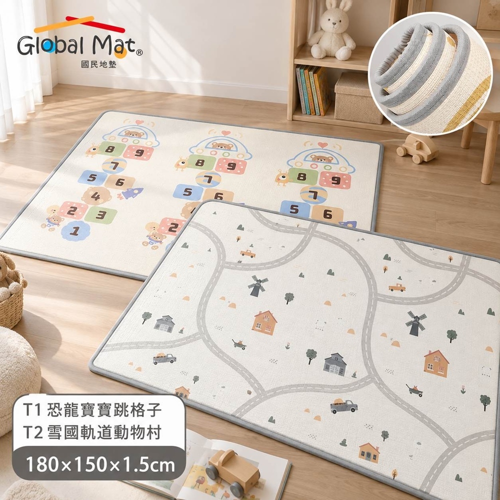 Global mat 國民地墊 XPE | 悠活捲式地墊 厚 1.5cm - 兩款可選 T款 (180 x 150 cm)