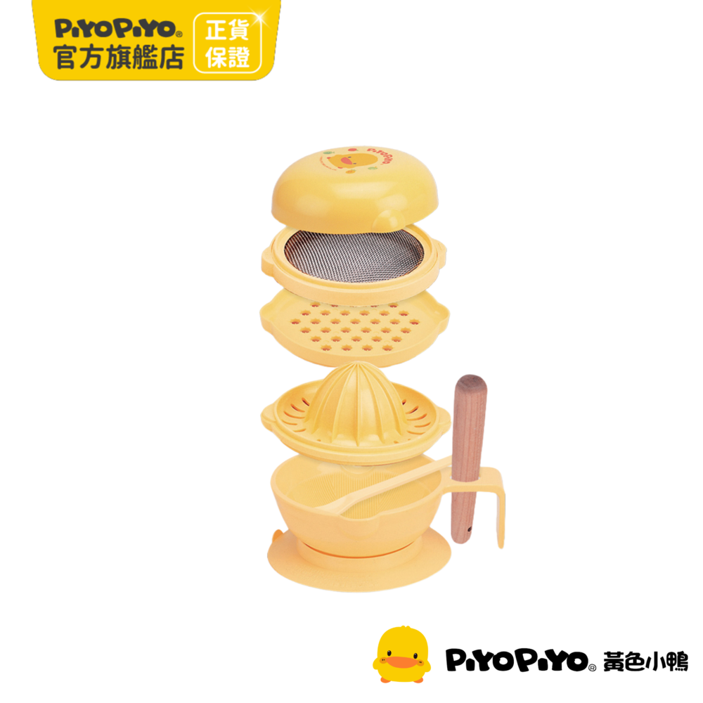 嬰幼兒七件組食物調理器