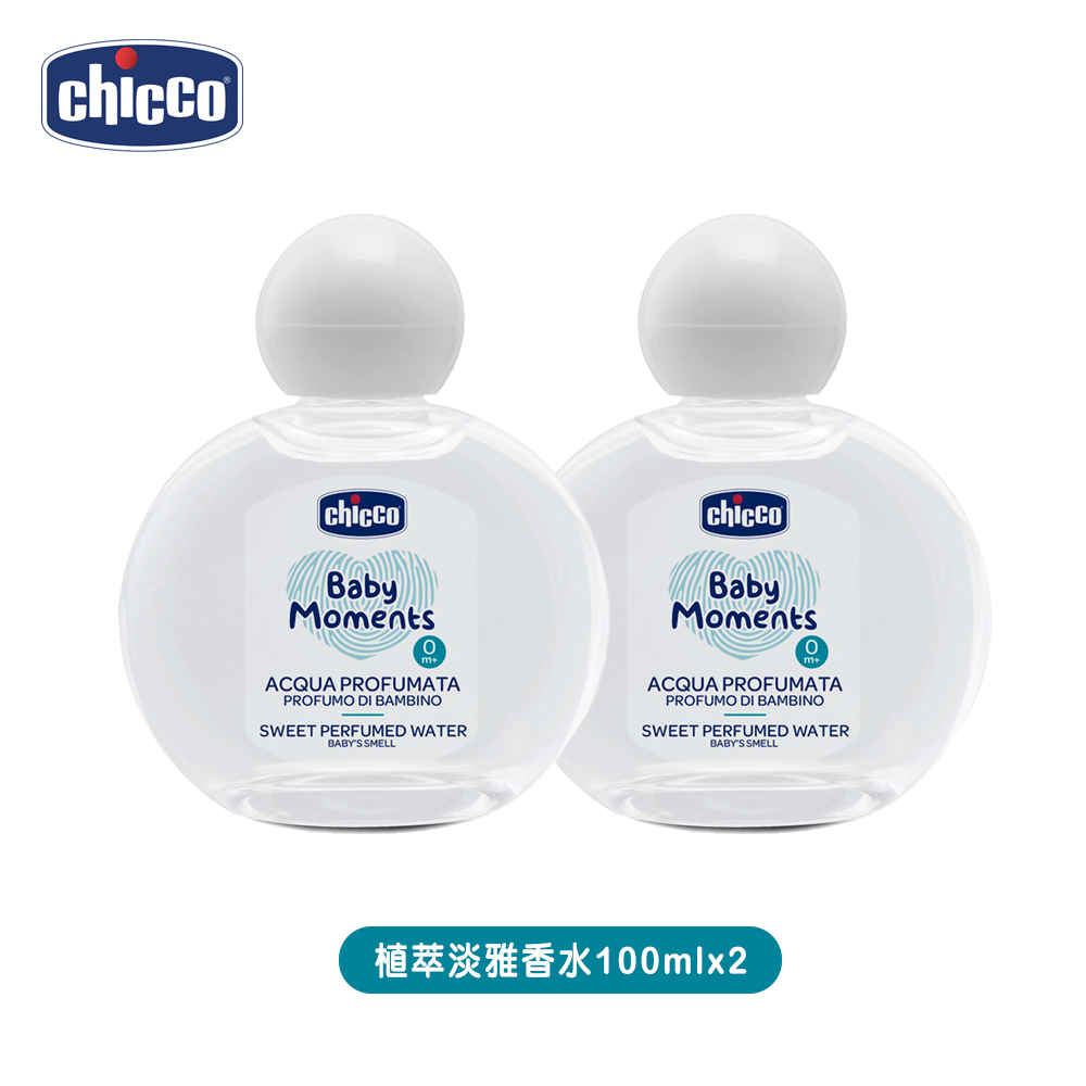 chicco 寶貝嬰兒植萃淡雅香水100mlx2罐（其他規格）