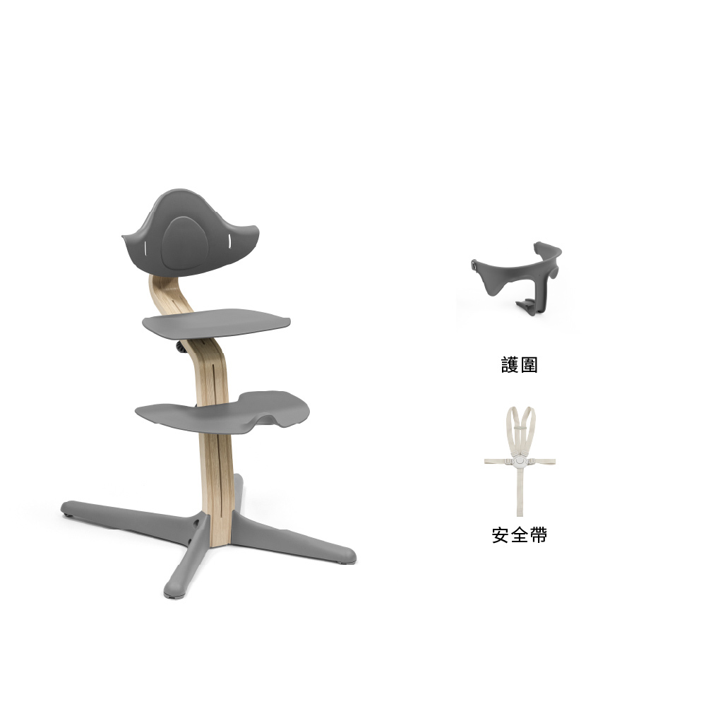 Stokke Nomi成長椅 6m+入門組合-櫸木(餐椅+護欄+安全帶)