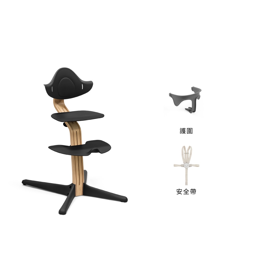 Stokke Nomi成長椅 6m+入門組合-橡木/胡桃木(餐椅+護欄+安全帶)