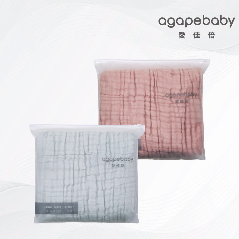 agapebaby 愛佳倍 九層純棉紗萬用毯 (100x100cm)
