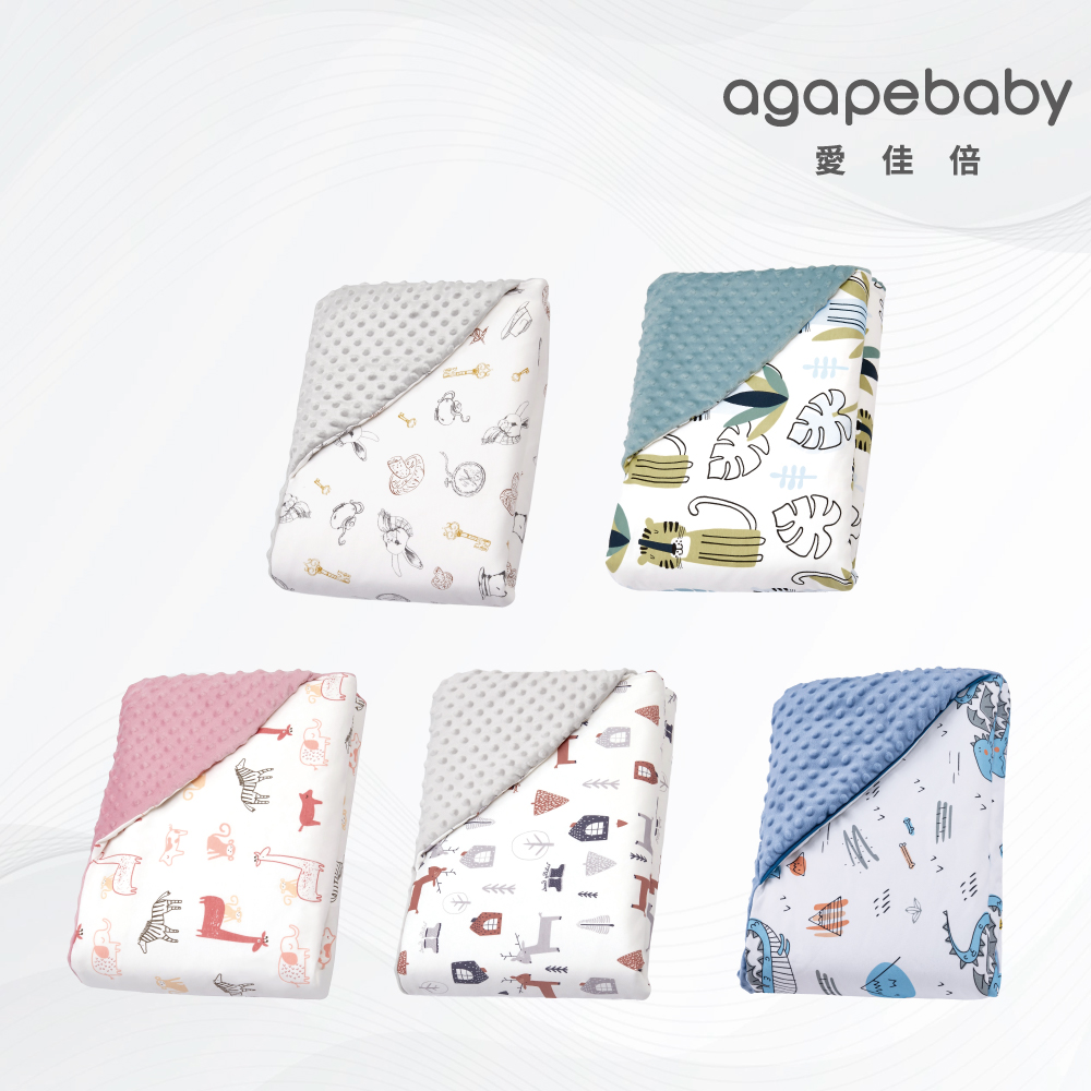 agapebaby 愛佳倍 連帽愛豆兩用包巾 (90x90cm 含可拆式被胎 )