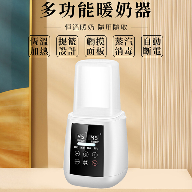 溫奶器單瓶暖奶器 加熱溫奶器自動(溫奶器 暖奶器)