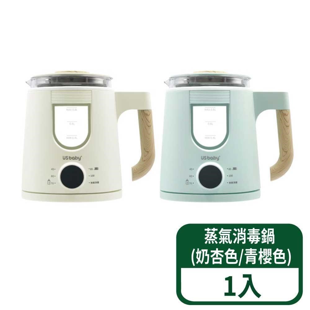 US BABY 優生 多功能調乳器 (米杏黃/森林綠)共2色 1入