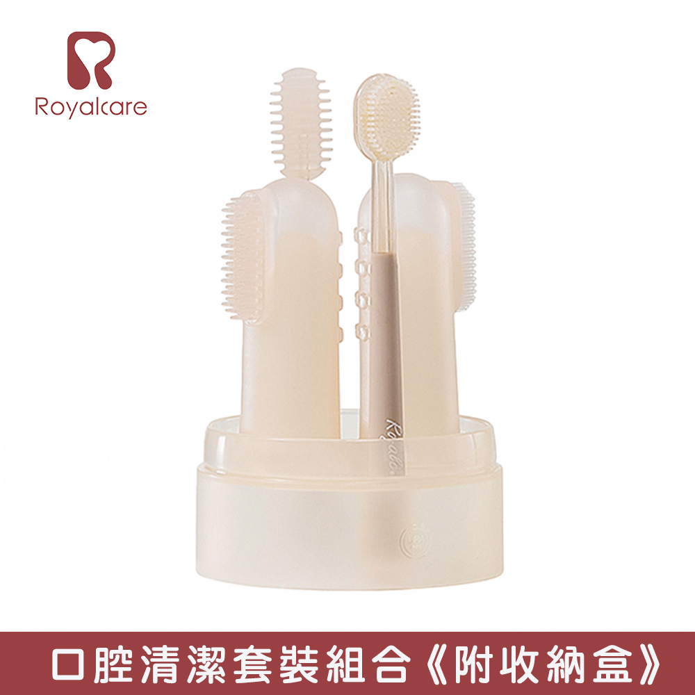Royalcare 口腔清潔套裝組合 (附收納盒)
