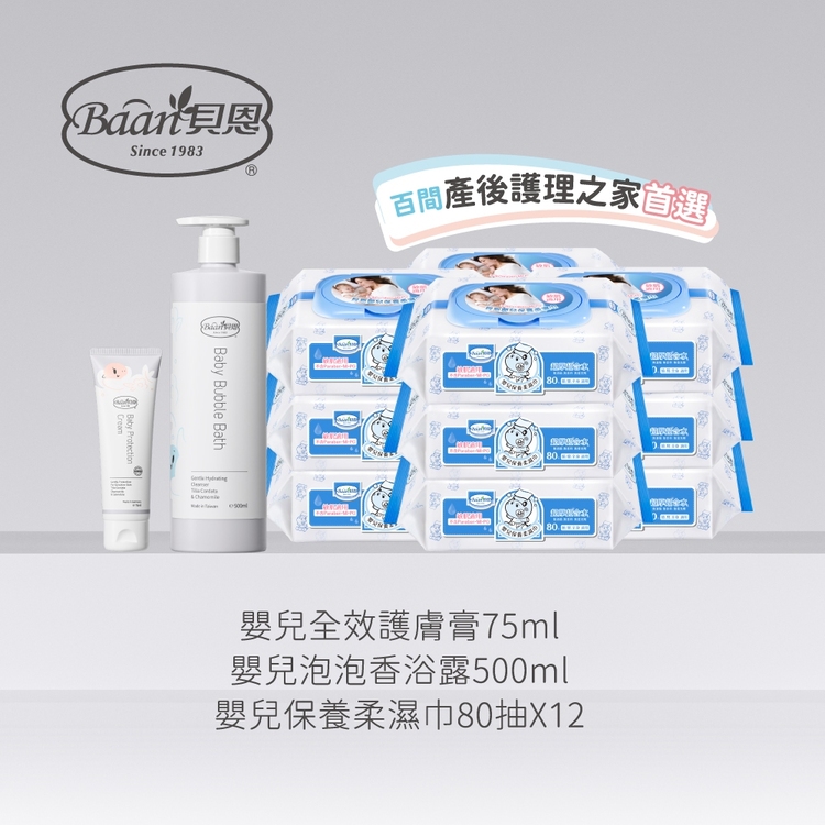 Baan Pets 貝恩寵物 安琪兒獨家小寶貝最愛組(公司指寄)