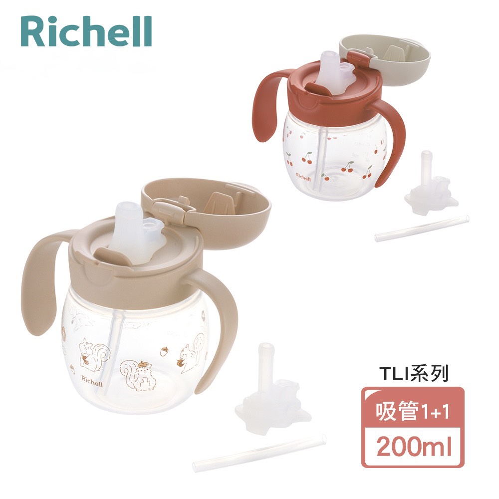 Richell 利其爾 TLI 四代 鴨嘴吸管兩用水杯組 200ml - 兩款任選 (5個月以上適用)