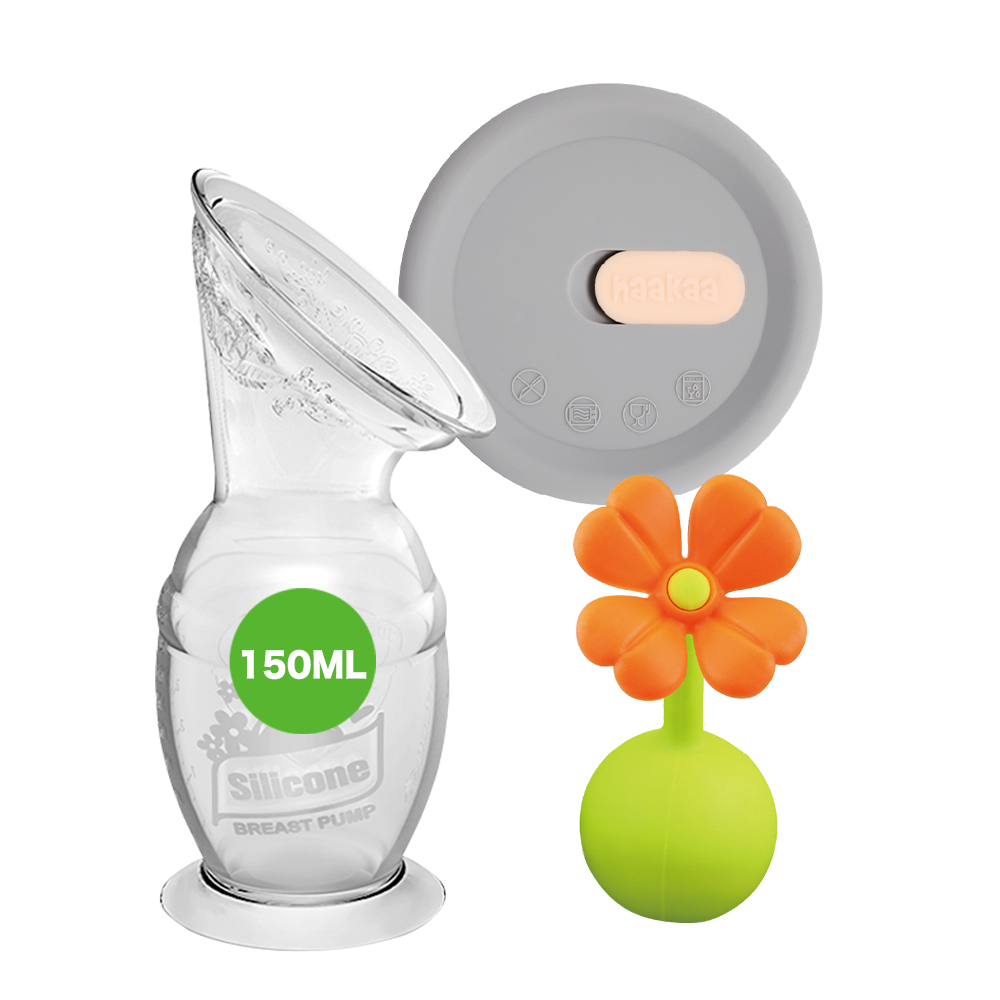 Haakaa 二代集乳瓶150ML+橘花+矽膠防塵蓋