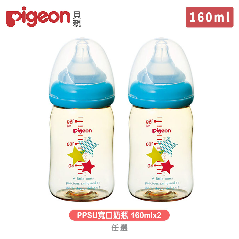 Pigeon 貝親 母乳實感PPSU寬口奶瓶160mlx2