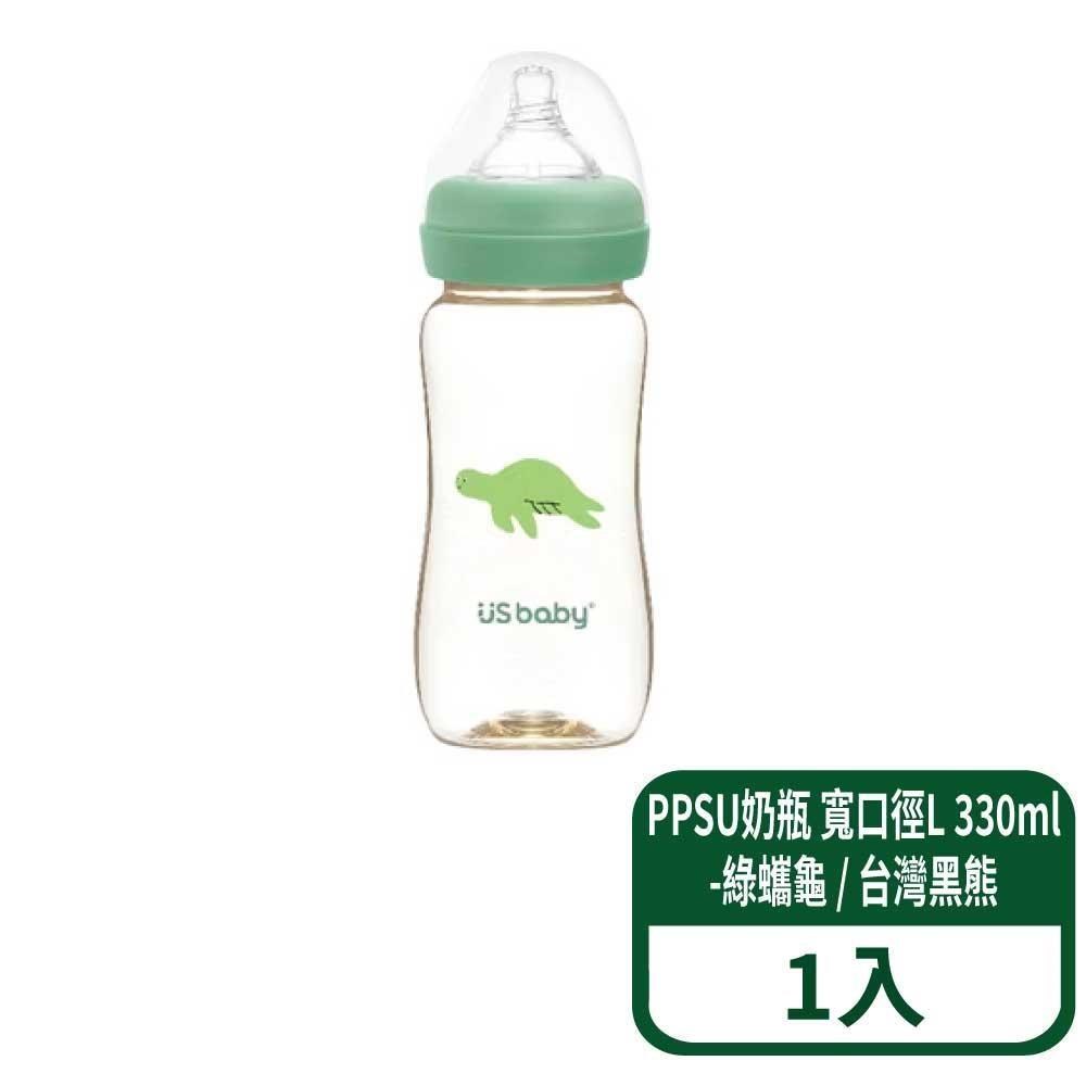 US BABY 優生 【優生】真母感PPSU奶瓶 寬口徑L 330ml-綠蠵龜 / 台灣黑熊 1入