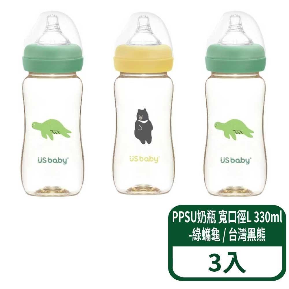 US BABY 優生 【優生】真母感PPSU奶瓶 寬口徑L 330ml-綠蠵龜 / 台灣黑熊 3入