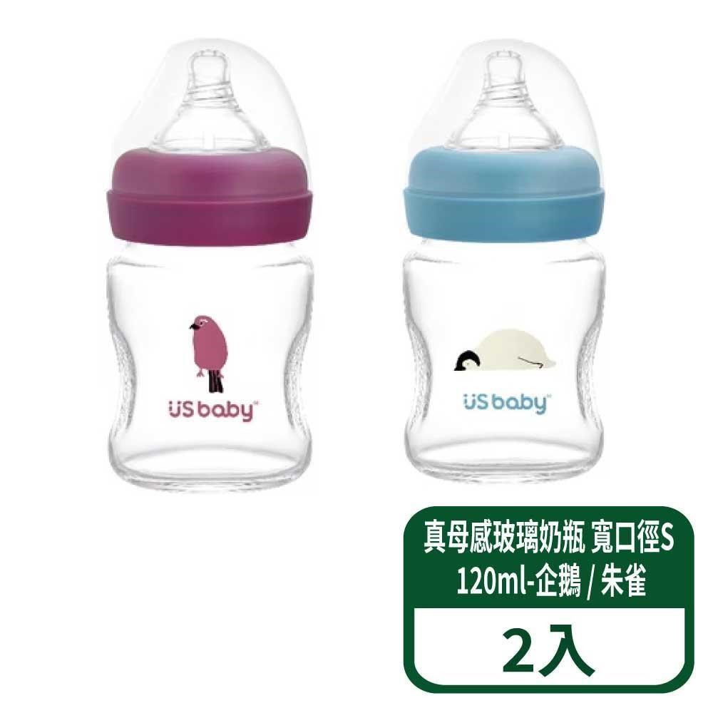 US BABY 優生 真母感玻璃奶瓶 寬口徑S 120ml-企鵝 / 朱雀 2入
