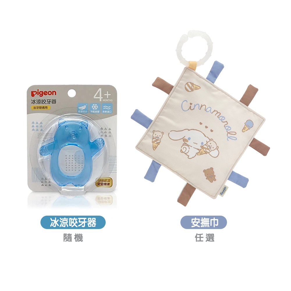 Pigeon 貝親 《Pigeon 貝親》冰涼咬牙器隨機+芬恩方形安撫巾
