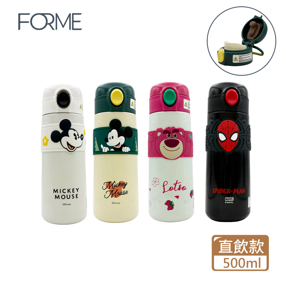 【FORME】迪士尼正版授權不鏽鋼保溫 悅飲杯系列 直飲 彈跳杯 500ml - 多款可選(內層316)