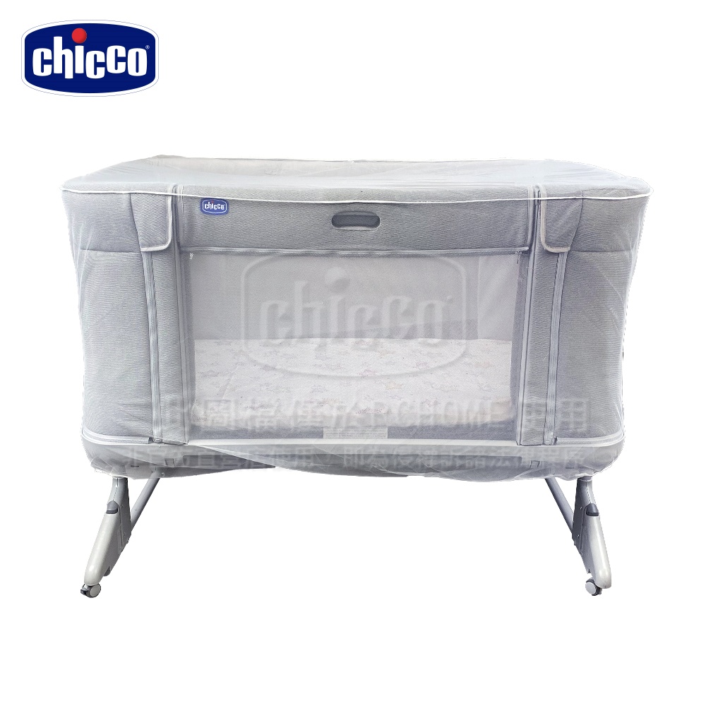 chicco Next2Me Forever床邊床細網蚊帳