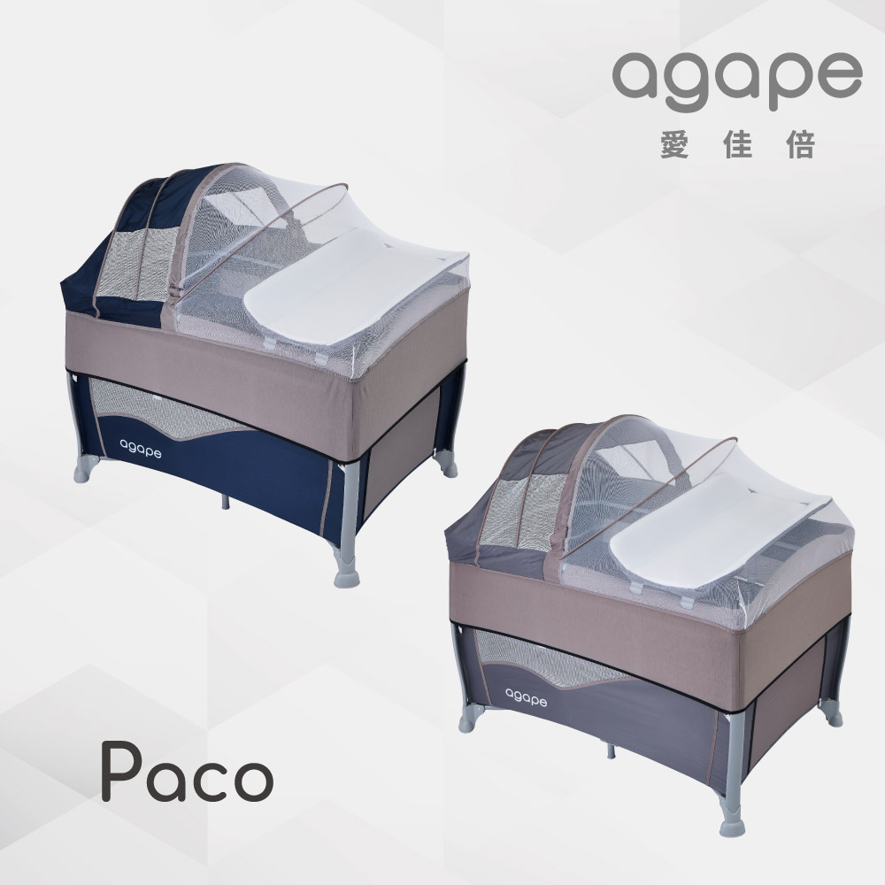 Paco 折疊嬰兒床