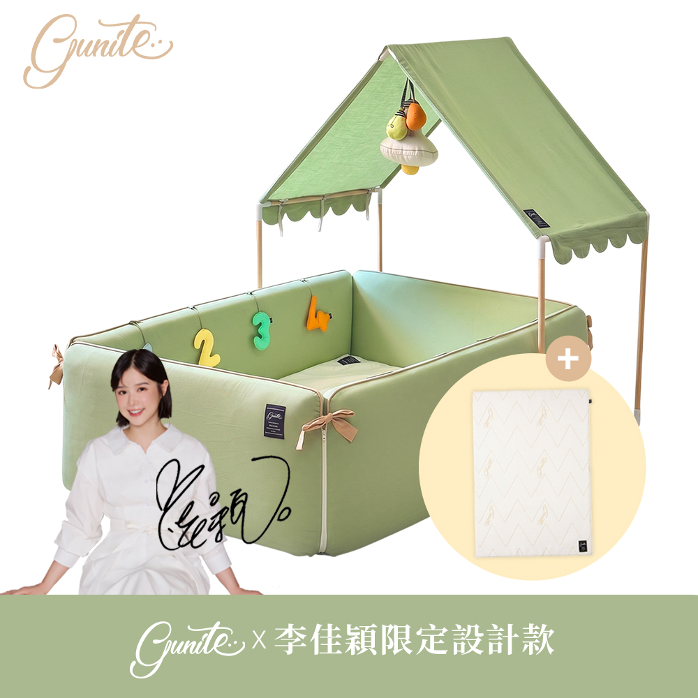 gunite 第三代落地式沙發嬰兒陪睡床0-6歲+屋頂組(含天絲親水棉床墊)|水皺親膚_李佳穎聯名設計(親親蘋果綠)