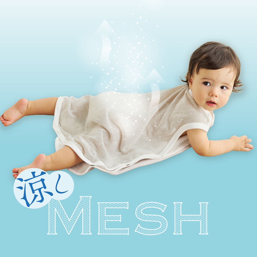 10mois 銀河星彩 瞬拆涼感二層紗防踢背心 嬰童